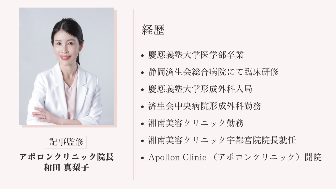 顔（頬・顎下）の脂肪吸引をした後のダウンタイムは？症状や経過に合ったケアについて